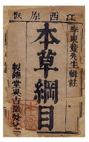 scrolls2